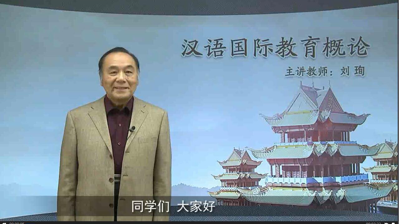 課程